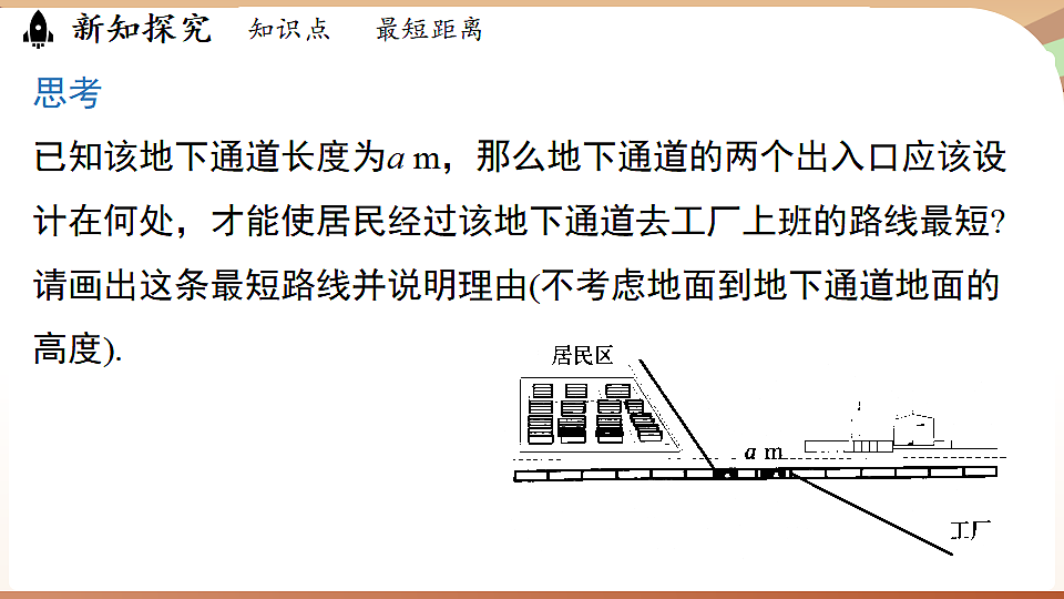 17763147第4页