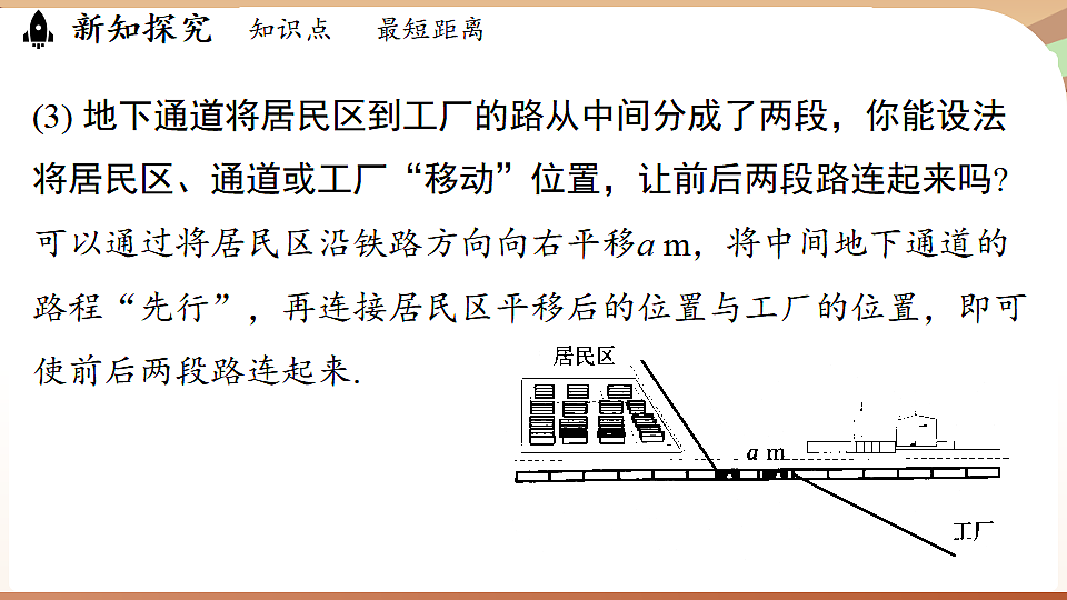 17763147第8页