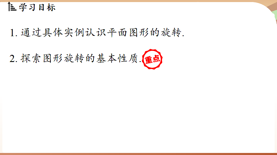 17763151第2页
