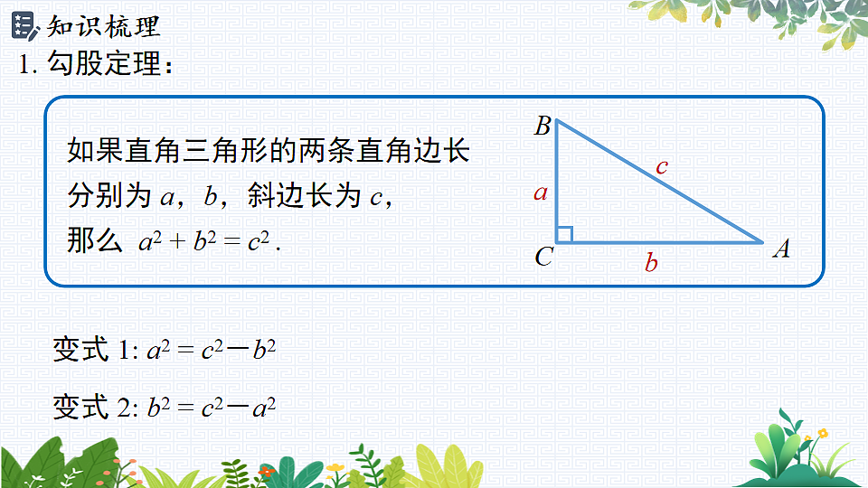 17763159第3页