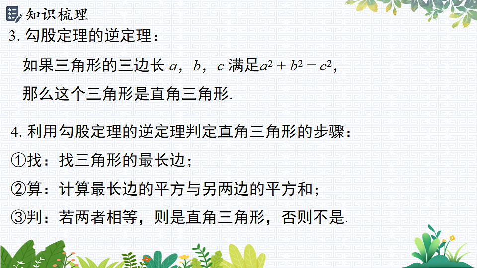 17763159第5页