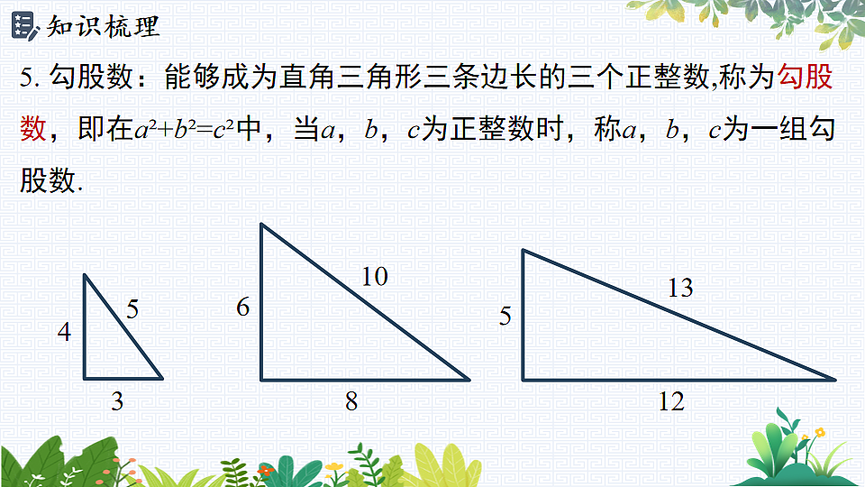 17763159第6页