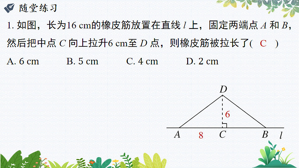 17763159第7页
