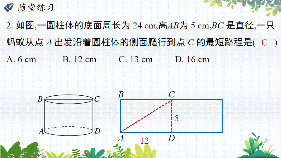 17763159第8页