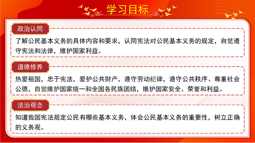 17763231第1页