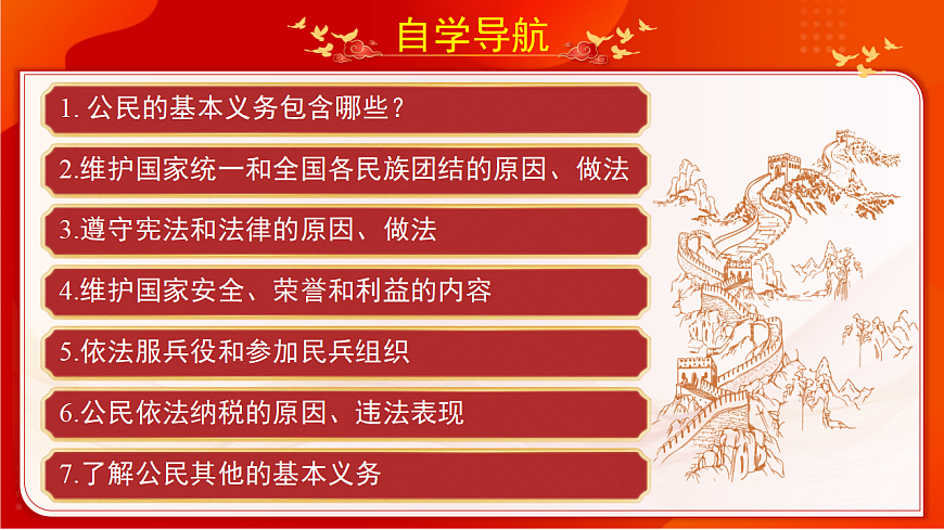 17763231第2页