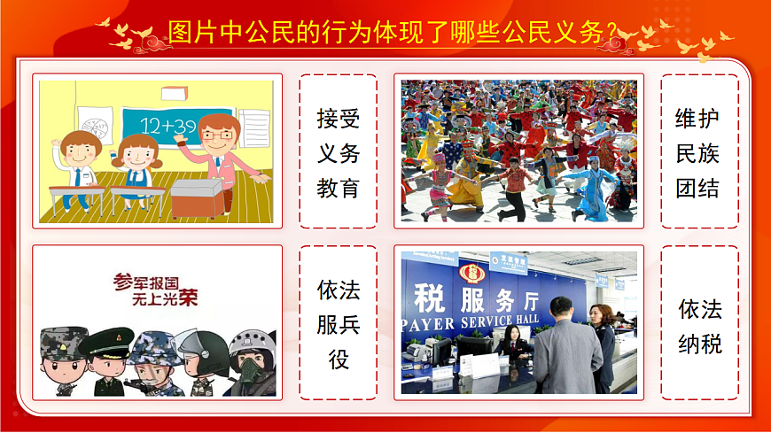 17763231第3页