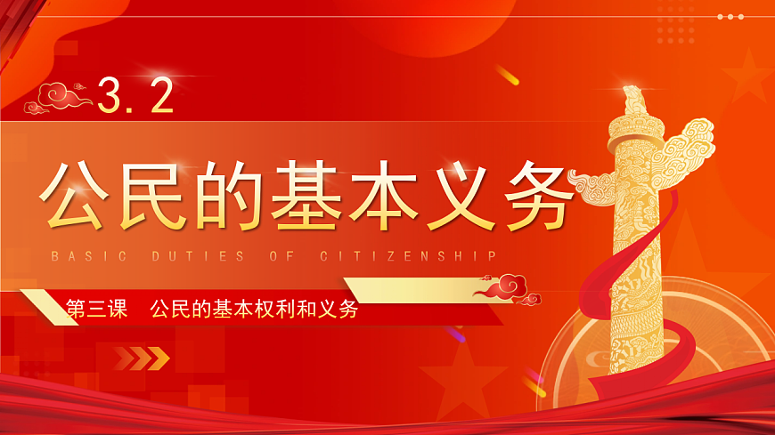 17763231第4页