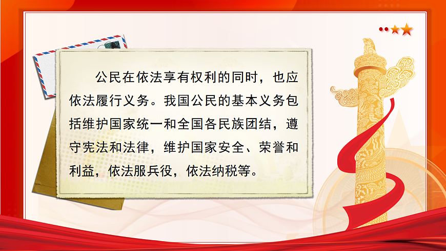 17763231第5页