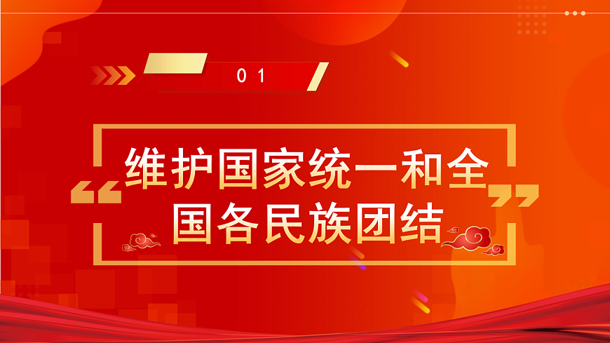 17763231第6页