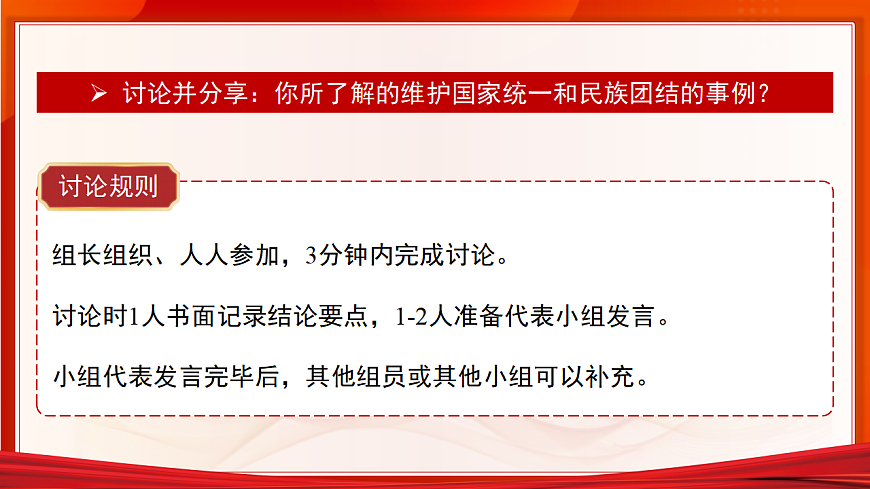 17763231第7页