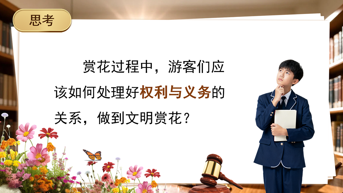 17763232第3页
