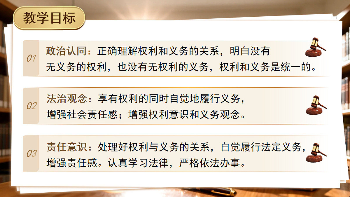 17763232第5页