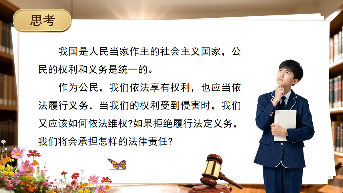17763232第6页