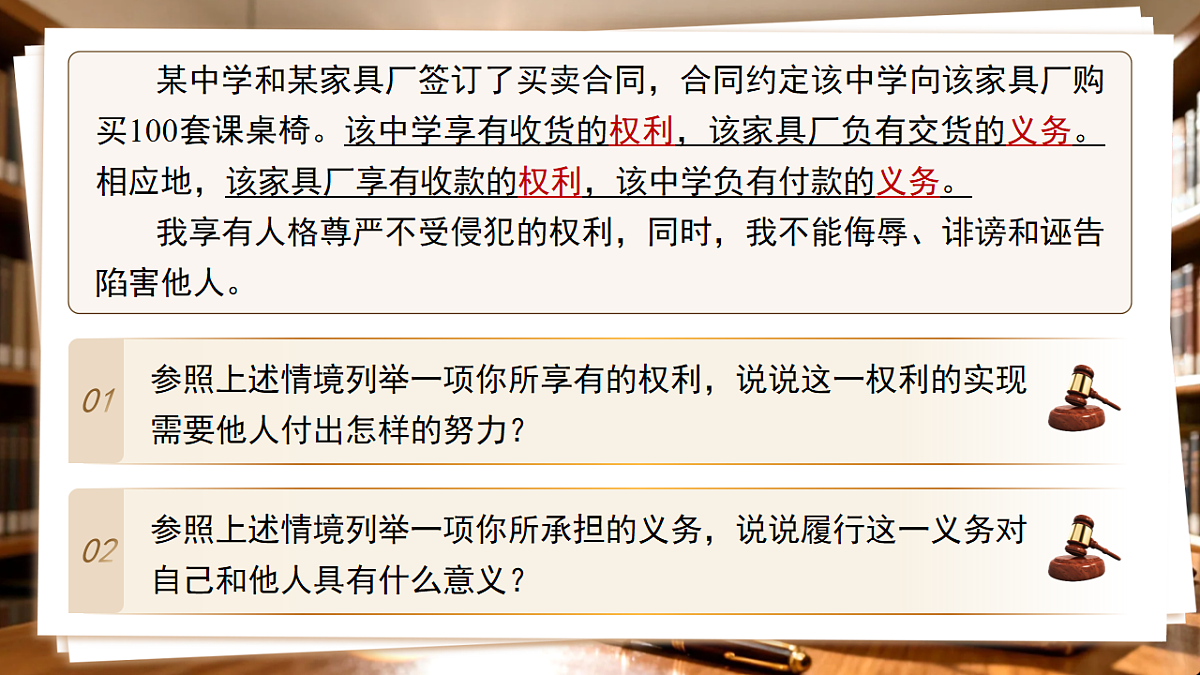 17763232第7页