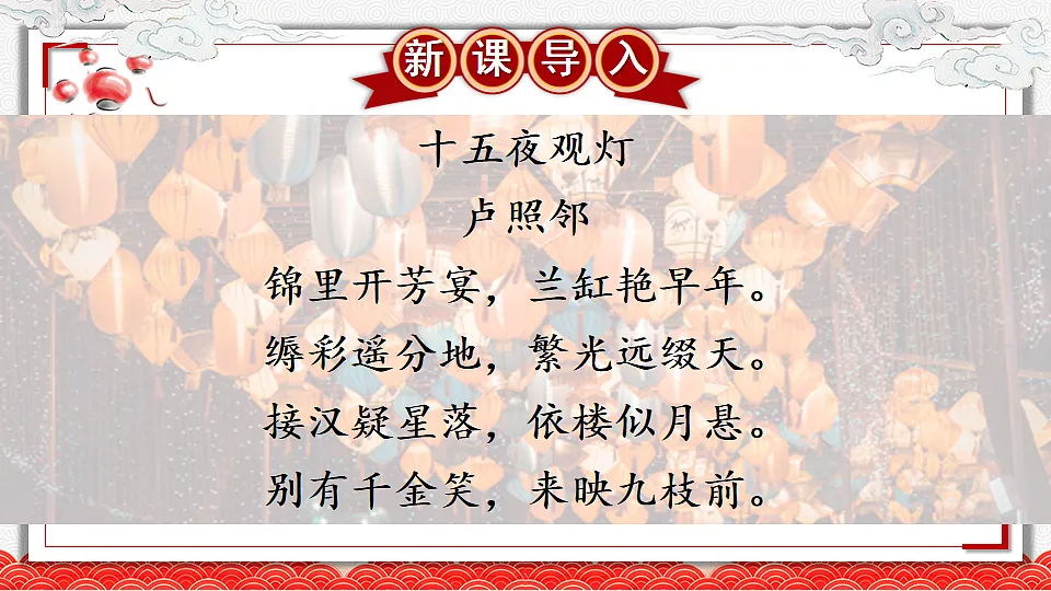 17763316第1页