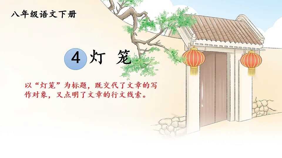 17763316第2页
