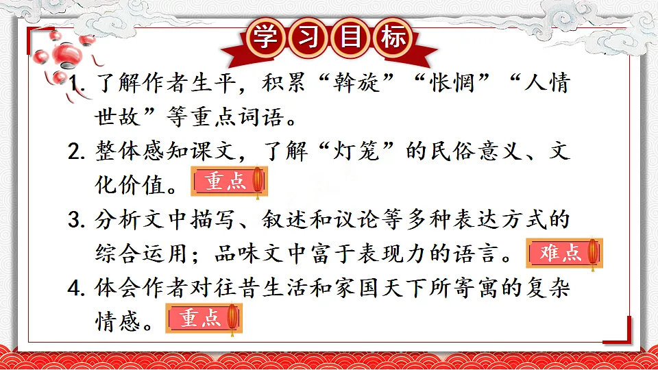 17763316第3页
