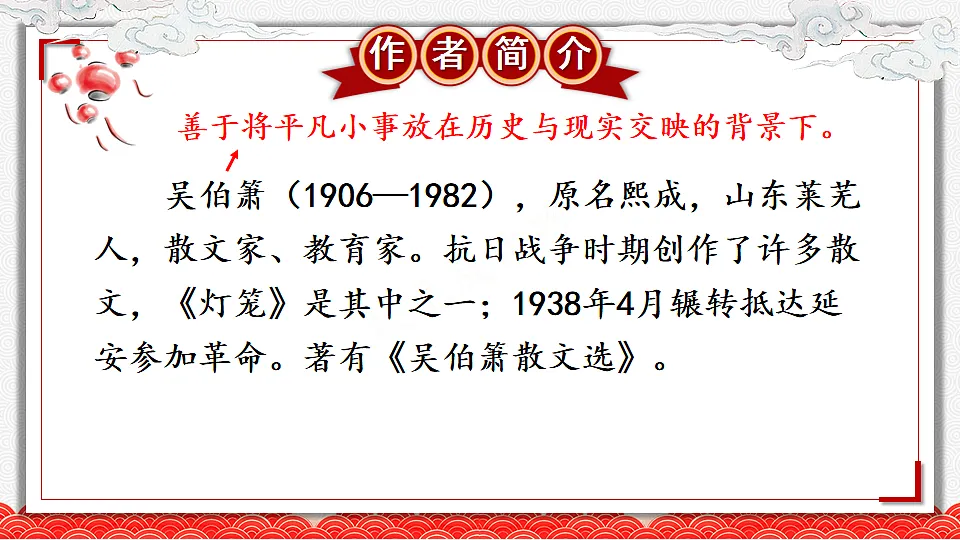 17763316第4页