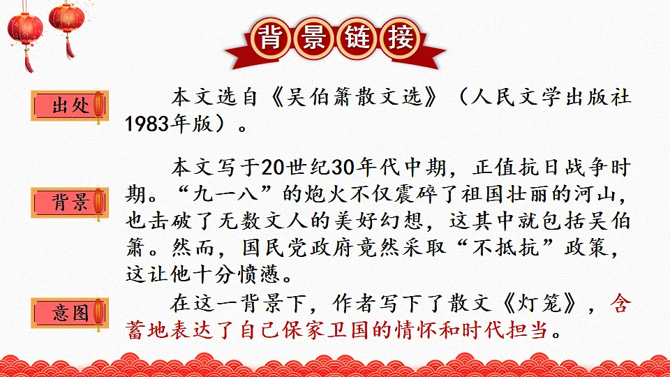 17763316第5页