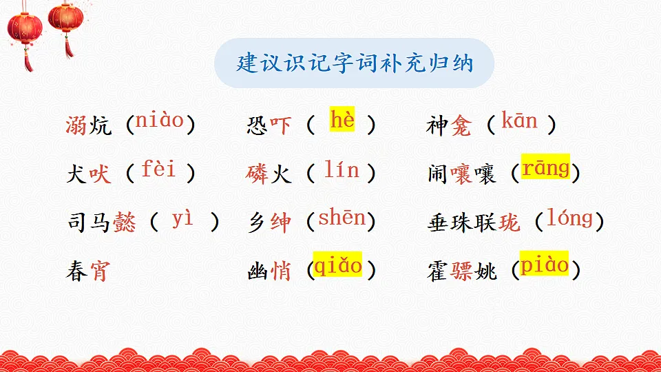 17763316第7页