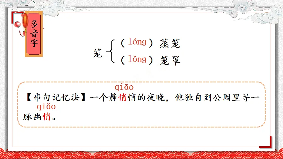 17763316第8页