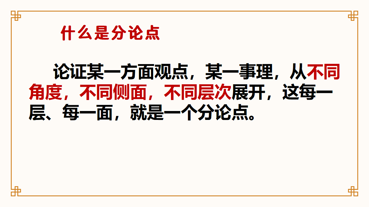 17763391第3页