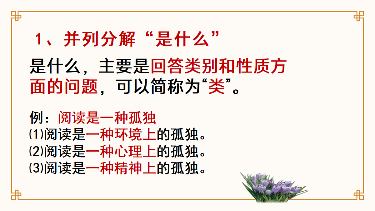 17763391第5页