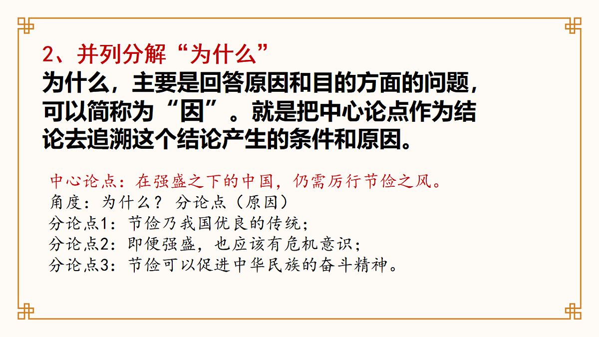 17763391第6页