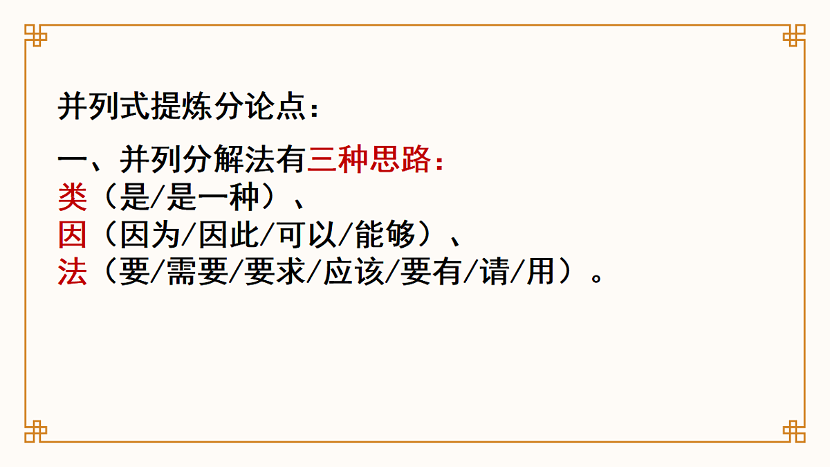 17763391第8页