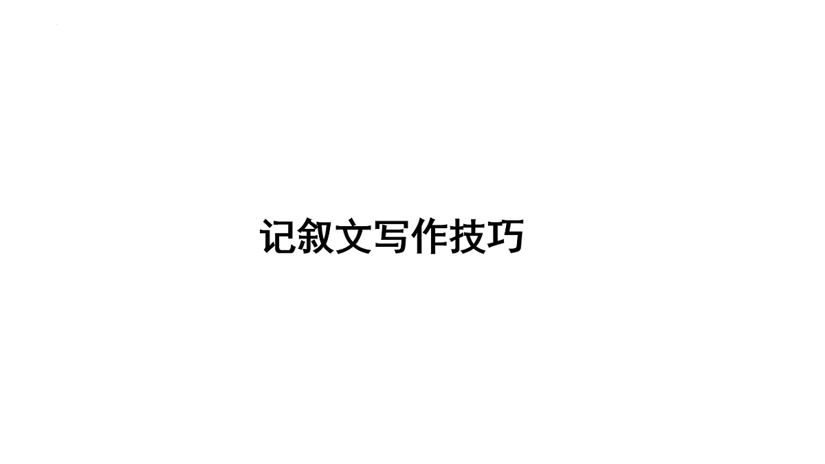 17763396第1页