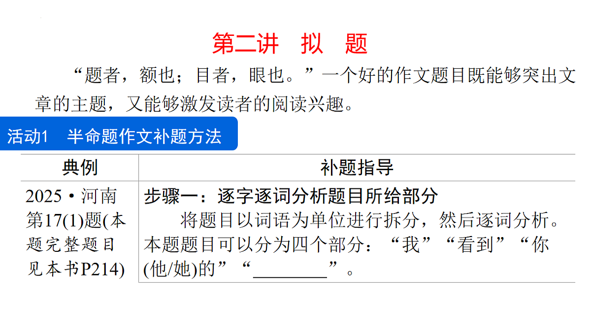 17763396第6页
