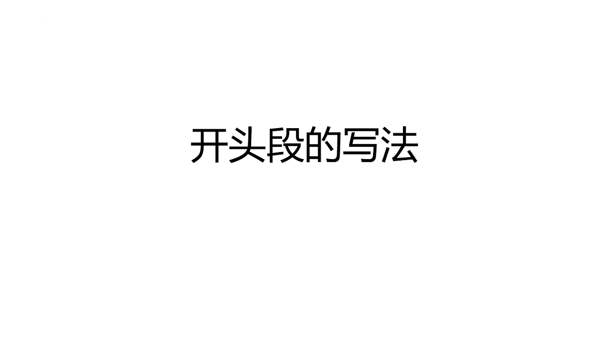 17763398第1页