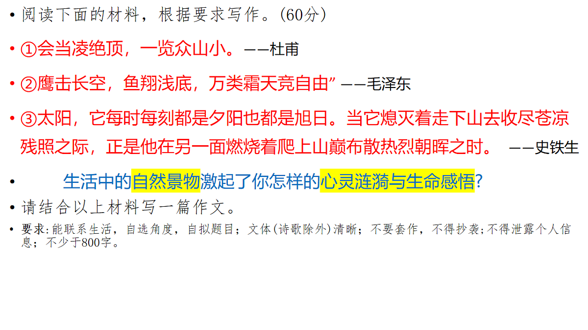 17763398第2页
