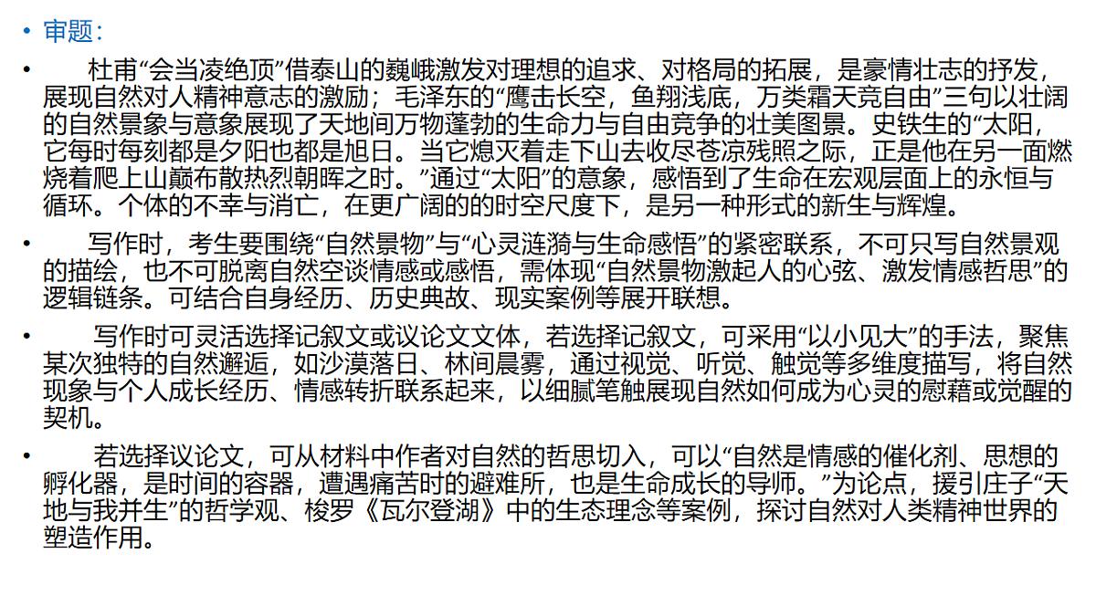 17763398第3页