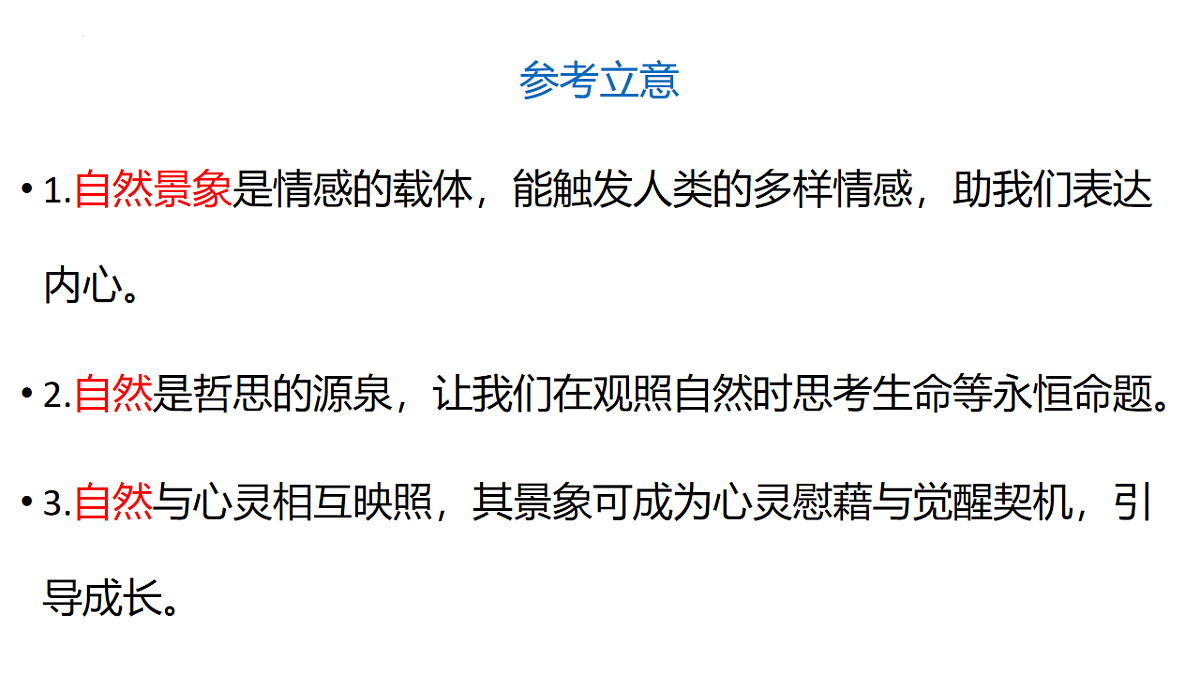 17763398第4页