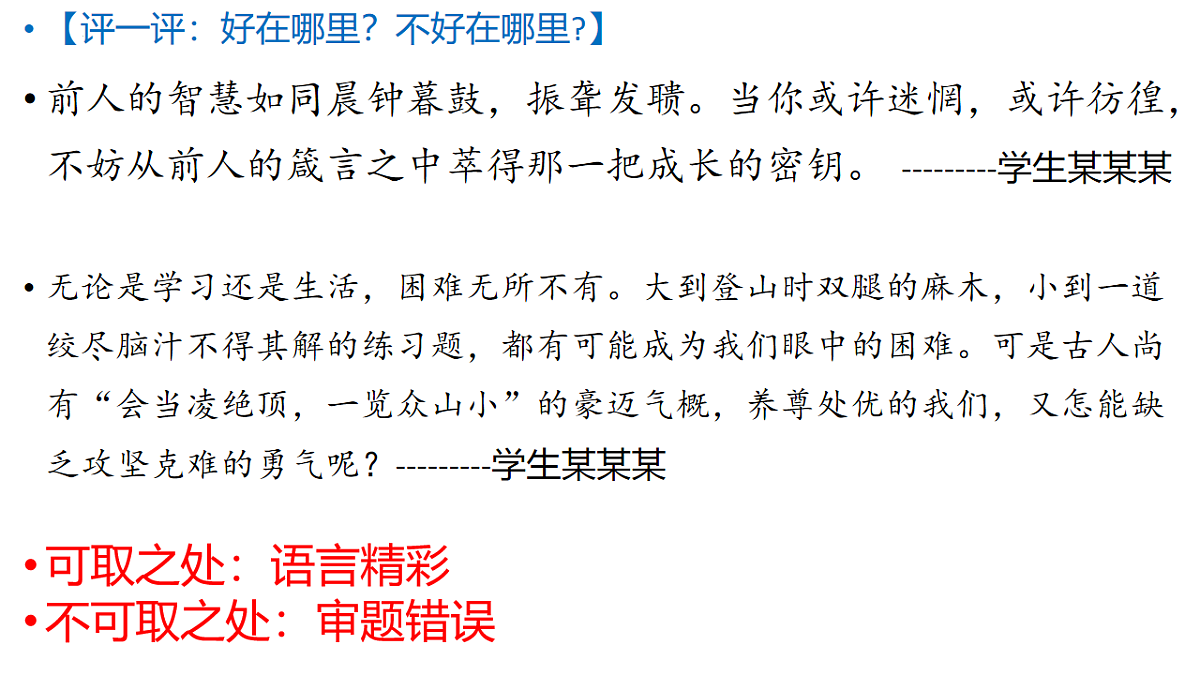 17763398第5页