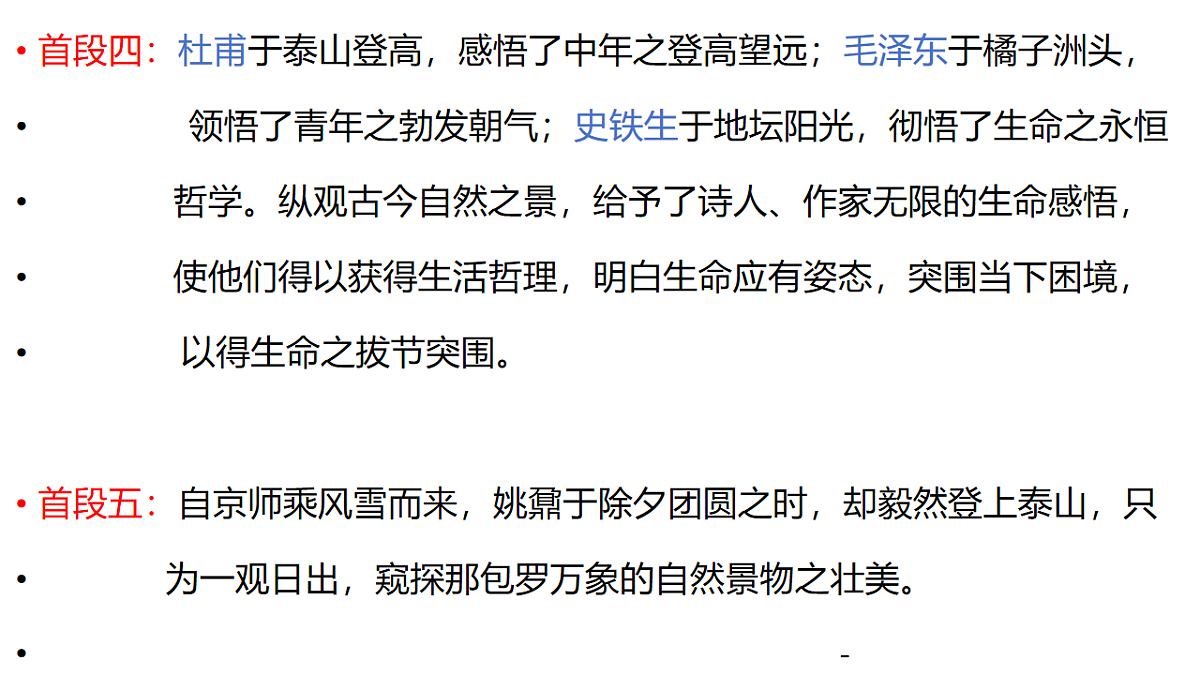 17763398第7页