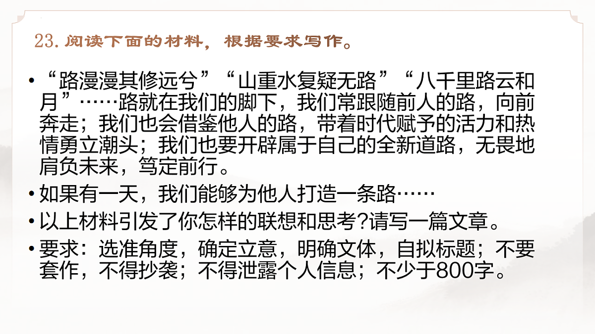 17763399第1页