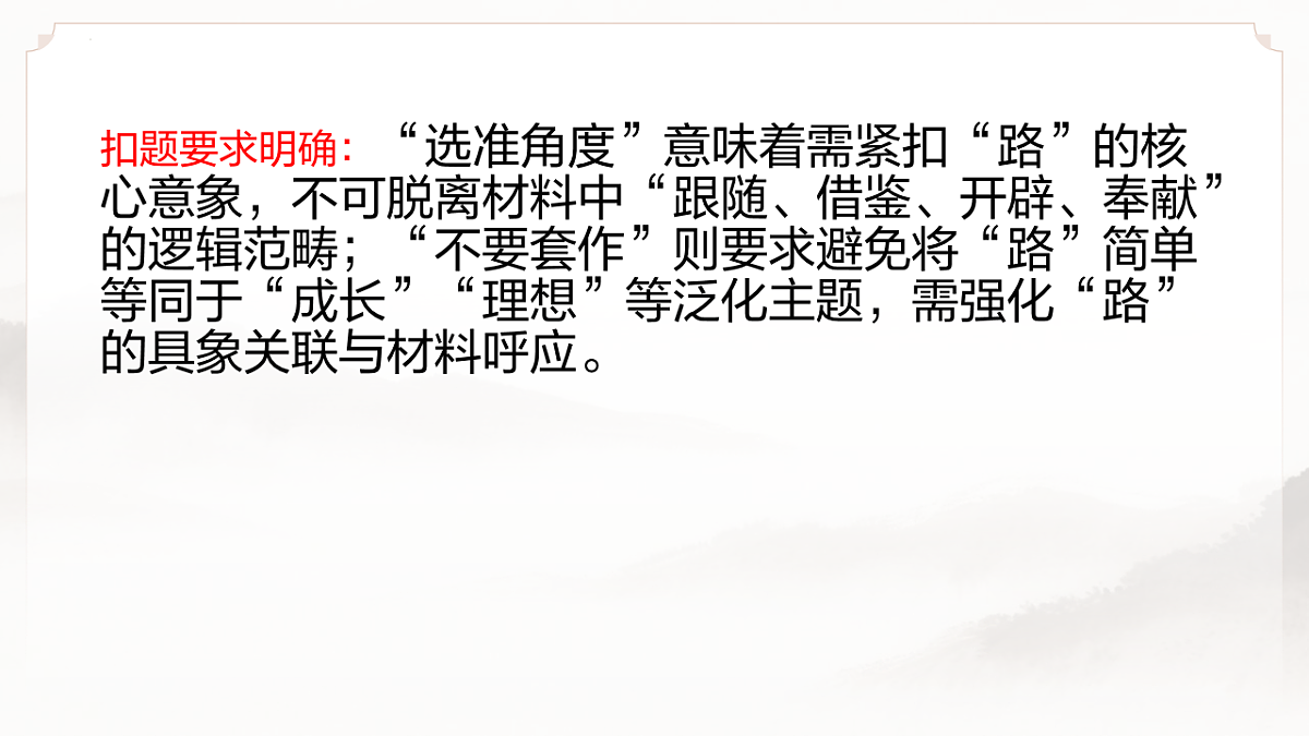 17763399第3页