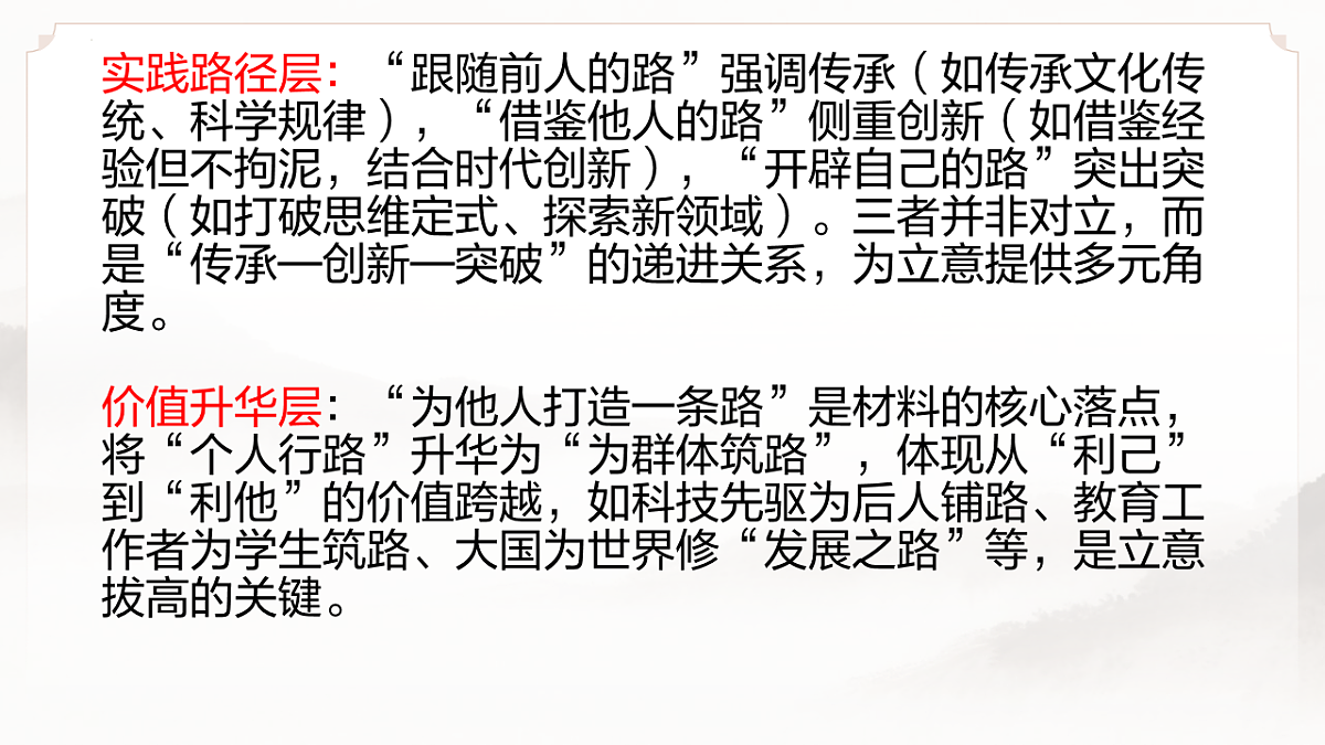 17763399第5页