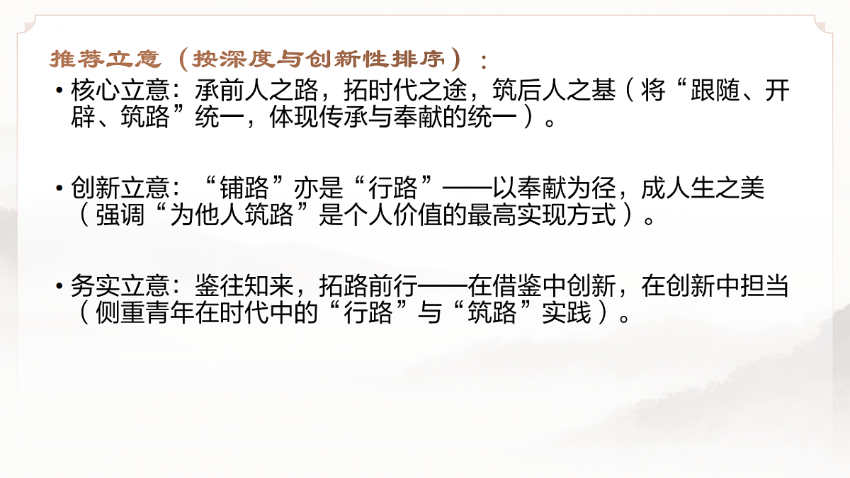 17763399第6页