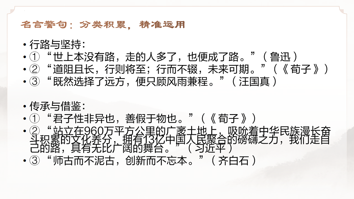 17763399第7页