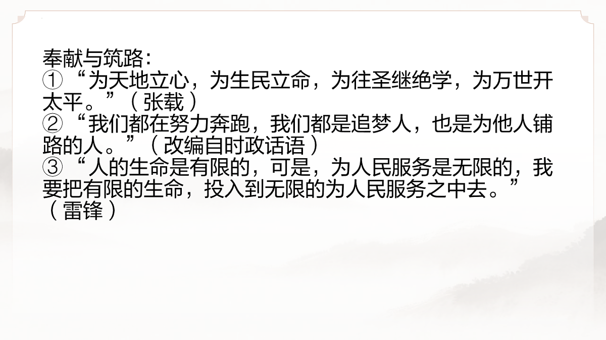 17763399第8页