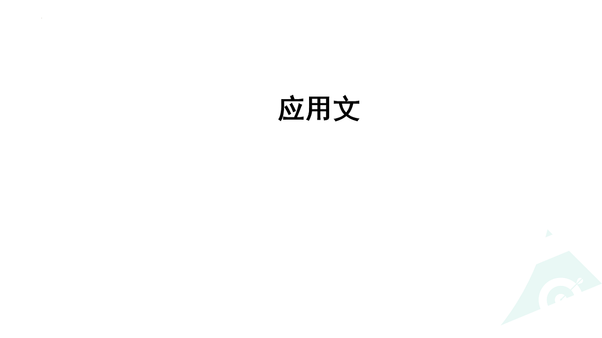 17763401第1页