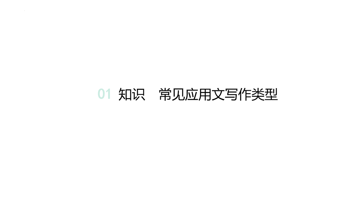 17763401第2页