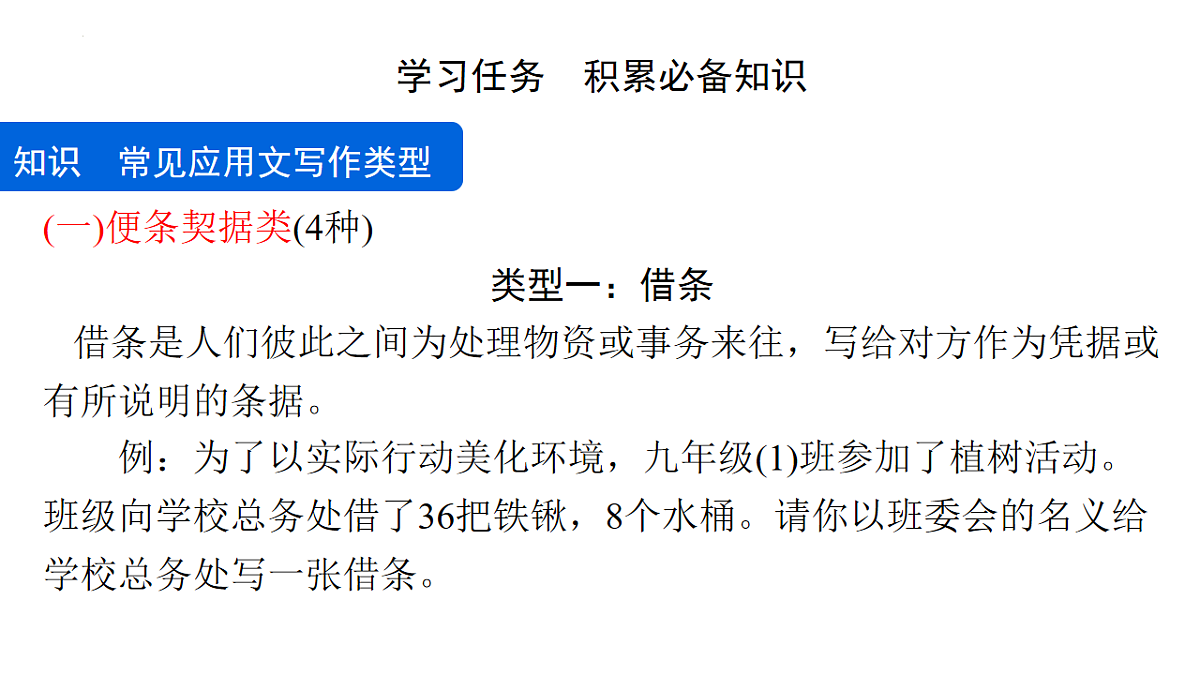 17763401第3页