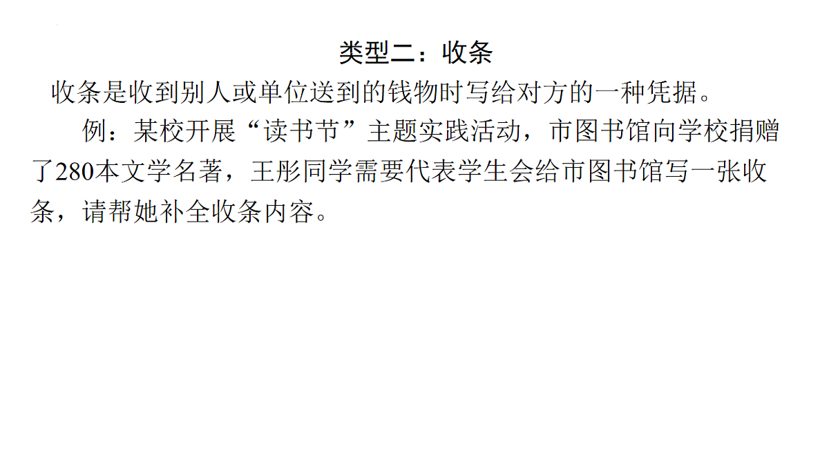 17763401第5页