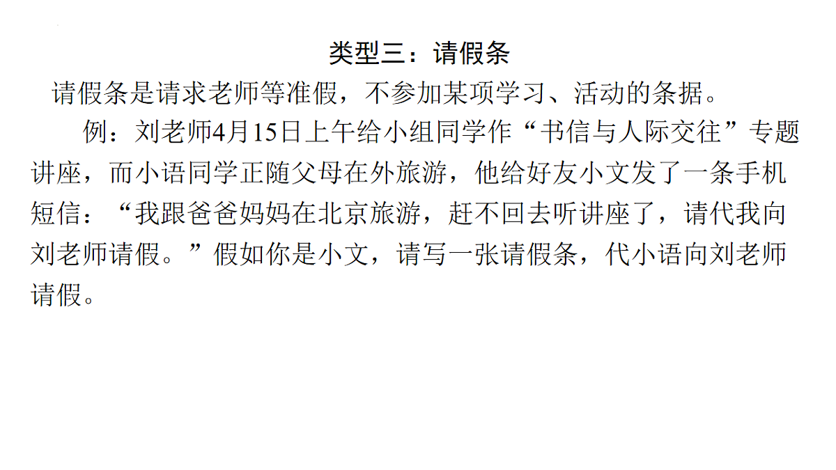 17763401第7页