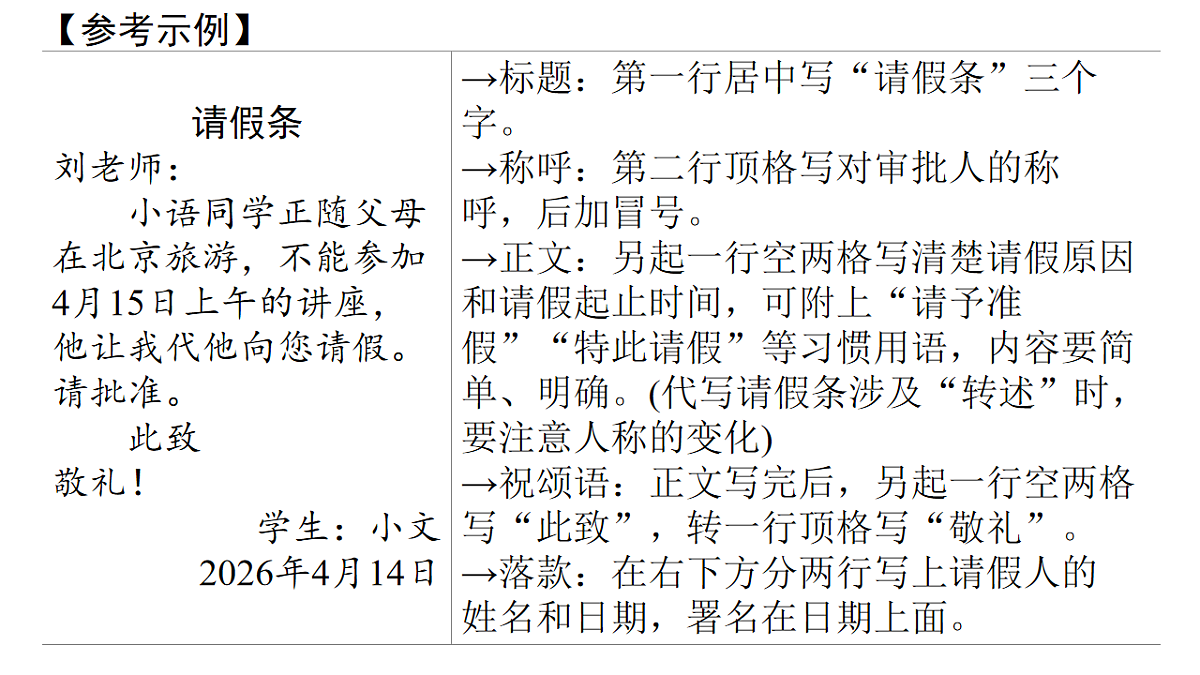 17763401第8页